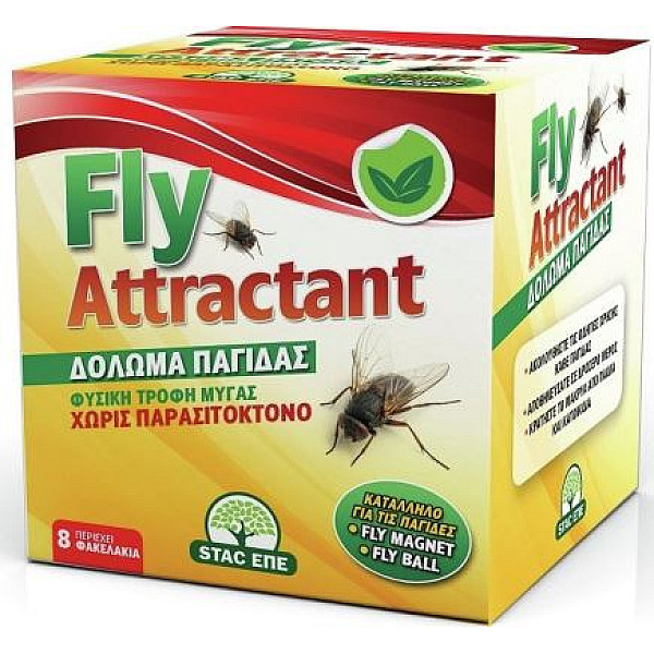 Μυγοπαγίδα - Fly Attractant - φυσική τροφή μύγας