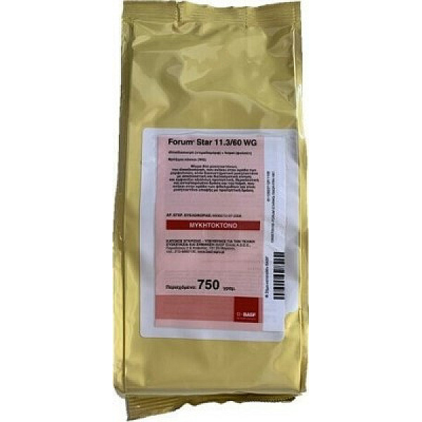 BASF Forum Star 11.3/60 WG Μυκητοκτόνο σε Κόκκους 750gr