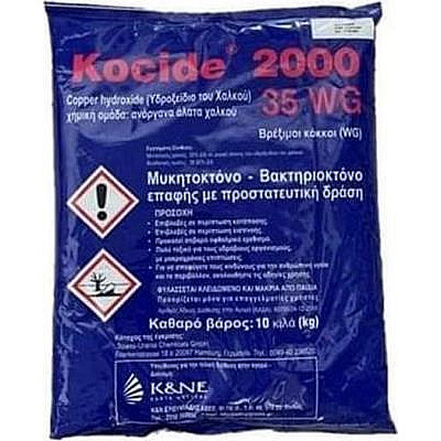 Μυκητοκτόνο Kocide 2000 35 WG Υδροξείδιο Χαλκού
