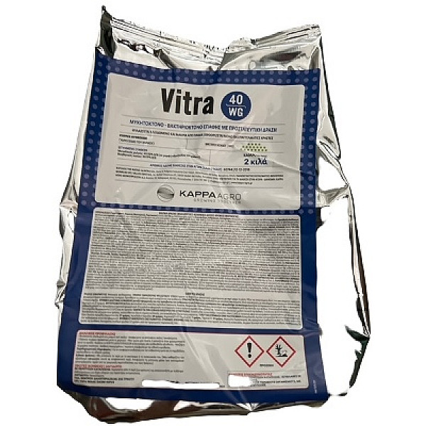 Vitra 20WG 2kg