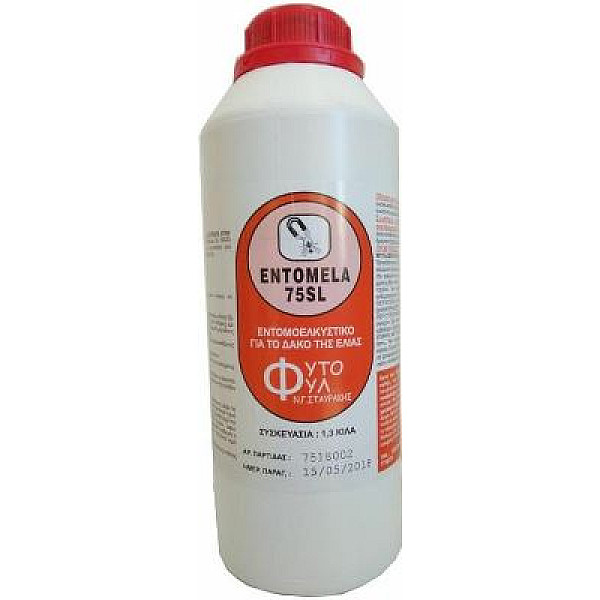 Phytophyl Entomela 75 SL Υγρό Βιολογικό Εντομοελκυστικό για Δάκο 1lt