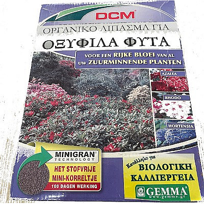 Οργανικό λίπασμα για Οξύφιλα φυτά 1,5kg
