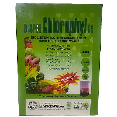 Disper Chlorophyl 500gr