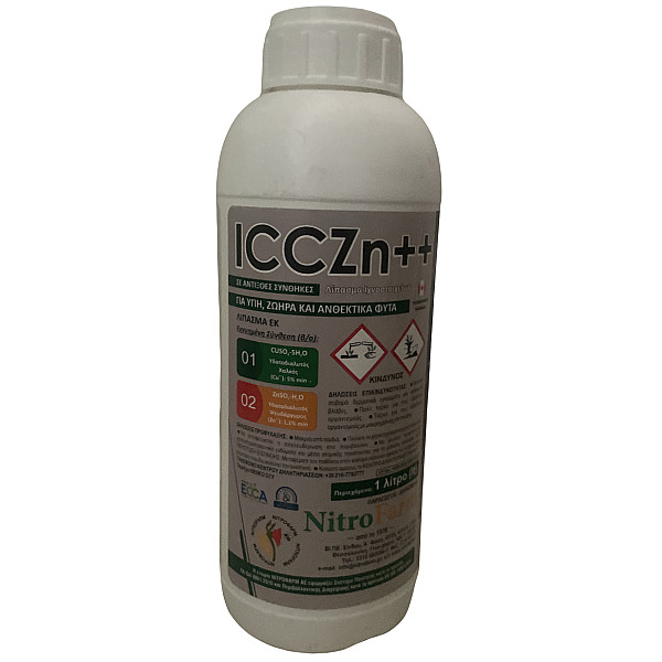 ICC Zn++ Λίπασμα ιχνοστοιχείων για υγιή ζωηρά και ανθεκτικά φυτά  1lt