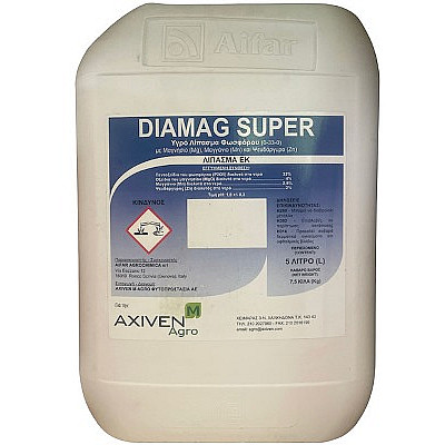 Axiven Diamag Super 5lt Υγρό Λίπασμα Φωσφόρου 33% με Μαγνήσιο (Mg), Μαγγάνιο (Mn) και Ψευδάργυρο (Zn)