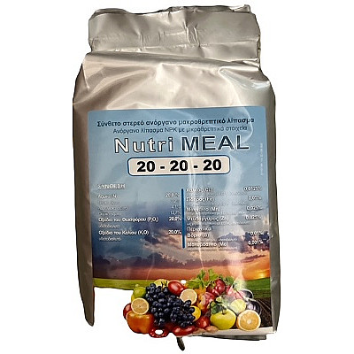 20-20-20 (1kg) nutrimeal