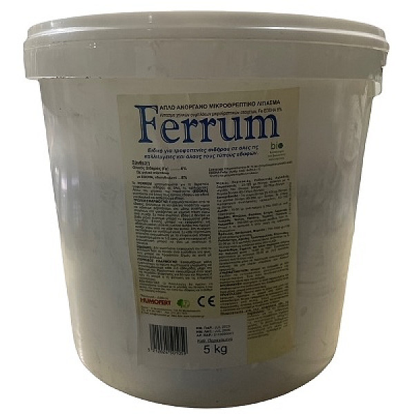 Χημικός Σίδηρος Ferrum 5kg Bio