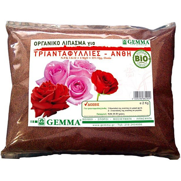 Οργανικό λίπασμα για Τριανταφυλλιές και άνθη 2kg