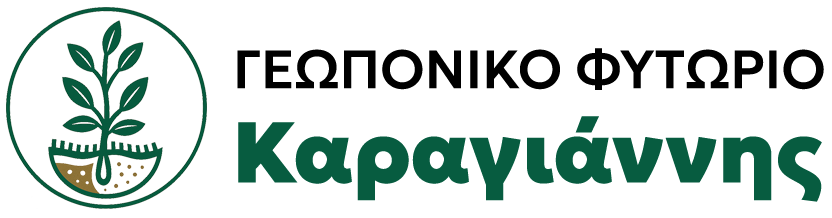 Γεωπονικό Φυτώριο Καραγιάννης