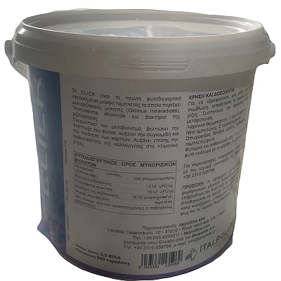Μυκόριζα click horto 2,5kg