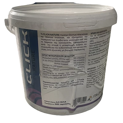 Μυκόριζα click nature 2,5kg