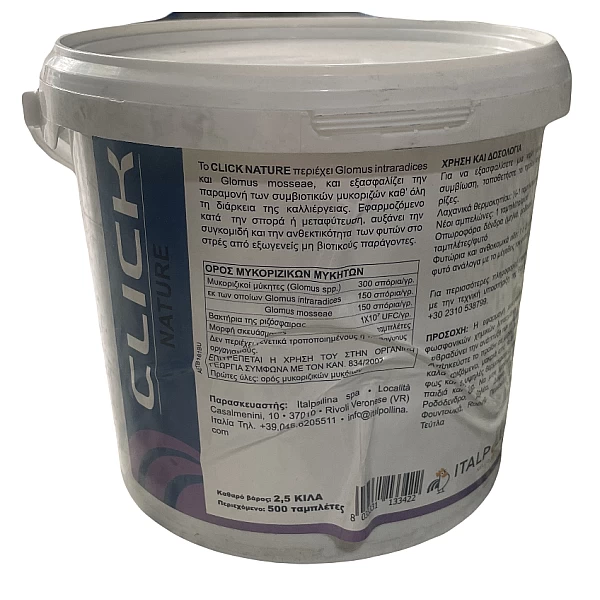 Μυκόριζα click nature 2,5kg
