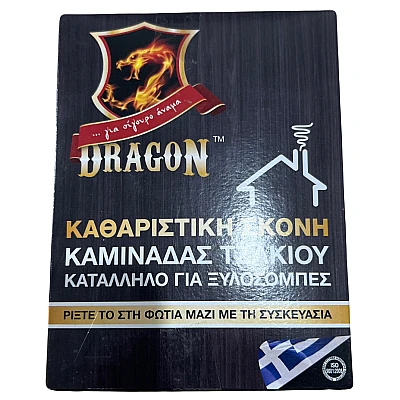 Καθαριστική σκόνη τζακιού Dragon 100gr