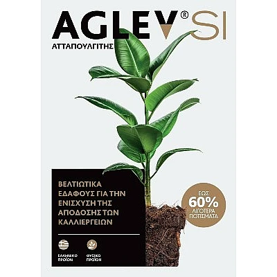 Εδαφοβελτιωτικό Ατταπουλγίτης AGLEV200 20kg