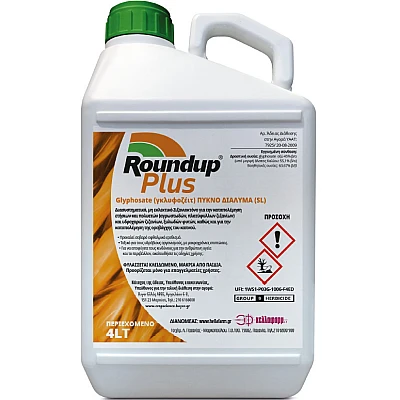 Roundup Plus 45 Sl Υγρό Ζιζανιοκτόνο 4lt