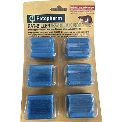 Rat billed wax block bloat 10gr