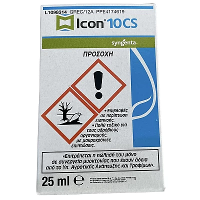 Icon 10cs 25cc