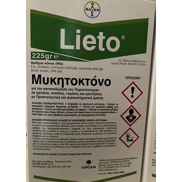 Lieto 66wg 225gr