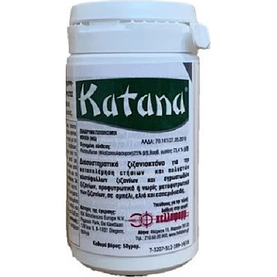 Katana 25wg 50gr