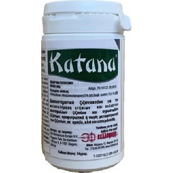 Katana 25wg 50gr