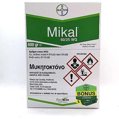 Mikal 75wg 600gr
