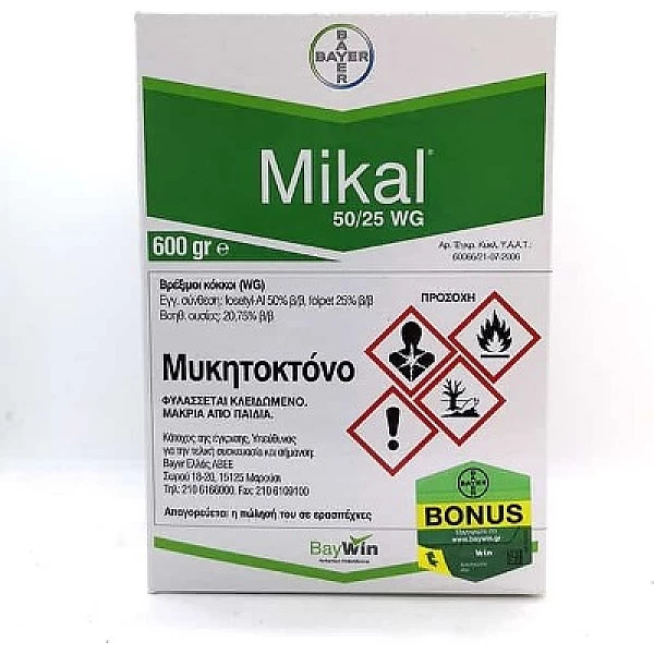 Mikal 75wg 600gr