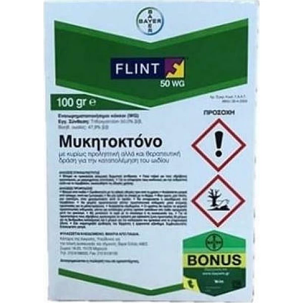 Flint 50wg 100gr