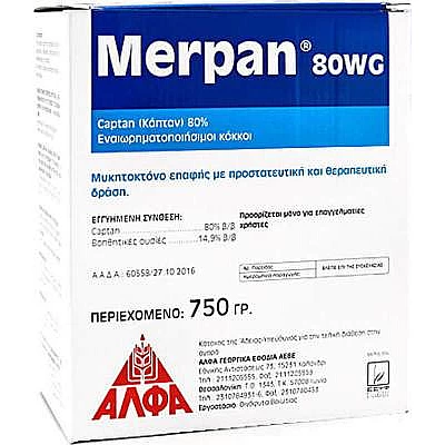 Merpan 80wg 1kg
