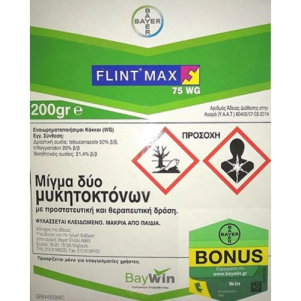 Flint max 75wg 200gr