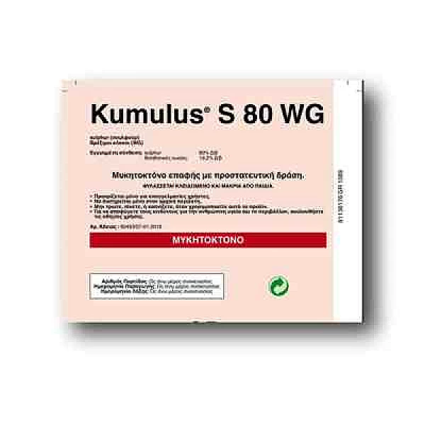 Kumulus 80wg 1kg