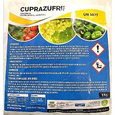 Θειοχαλκίνη CUPRAZUFRE 1kg.