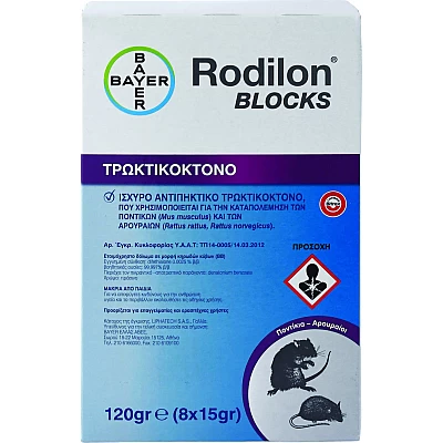 Bayer Ποντικοφάρμακο σε Κύβους Rodilon 0.12kg