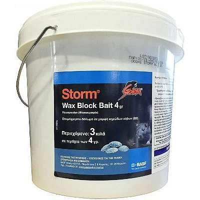 BASF Ποντικοφάρμακο σε Κύβους Storm 3kg