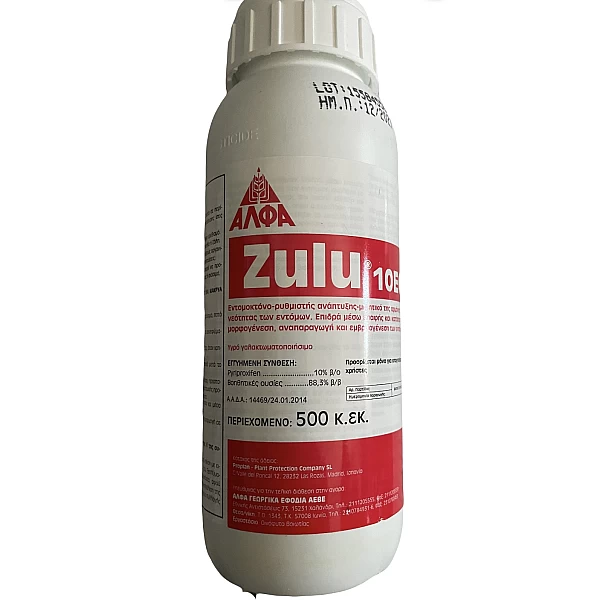 Zulu 10EC 500cc