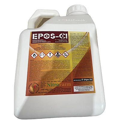 Epos 2,5ec 5lt