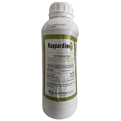 Kappardine 200 SL Υγρό Εντομοκτόνο 1lt
