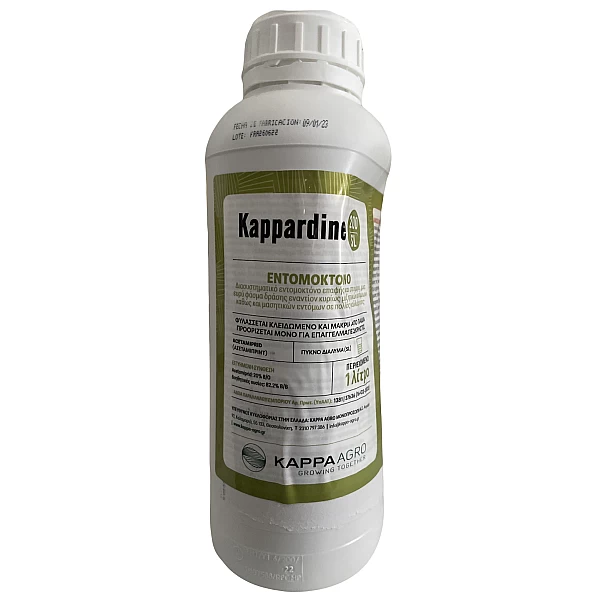 Kappardine 200 SL Υγρό Εντομοκτόνο 1lt