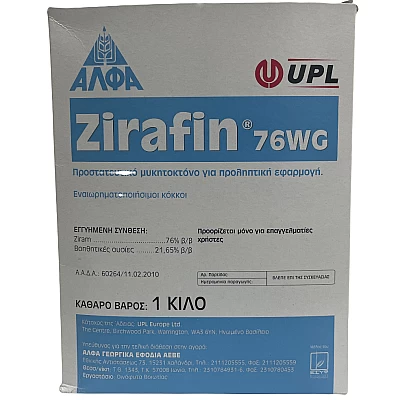 Zirafin 76wg