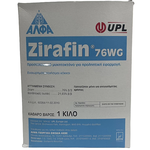 Zirafin 76wg