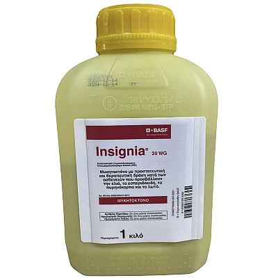 Insignia 50wg 1kg