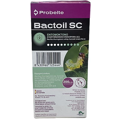 Probelte Υγρό Bactoil Βάκιλος Θουριγγίας 673647 200ml