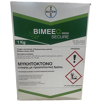 BAYER Bimeeq secure 50WG οξυχλωριούχος χαλκός