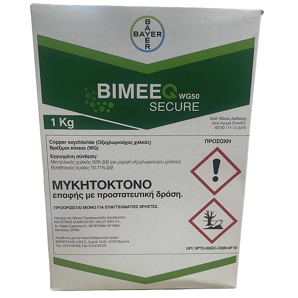 BAYER Bimeeq secure 50WG οξυχλωριούχος χαλκός