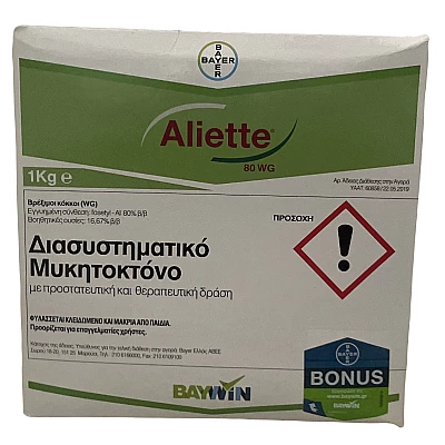 Aliette 1kg