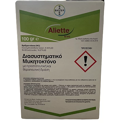 Aliette 100gr