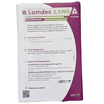 Lamdex 2,5wg
