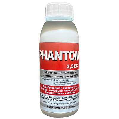 Phantom 2,5ec 250cc