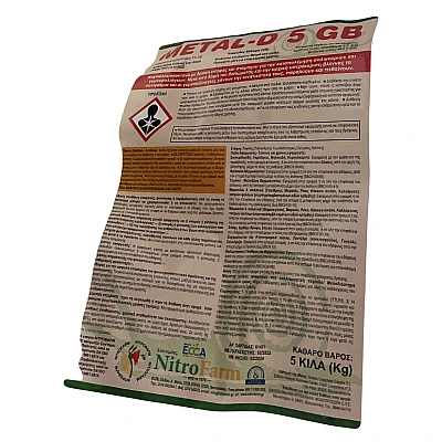 Metaldehyde 5kg