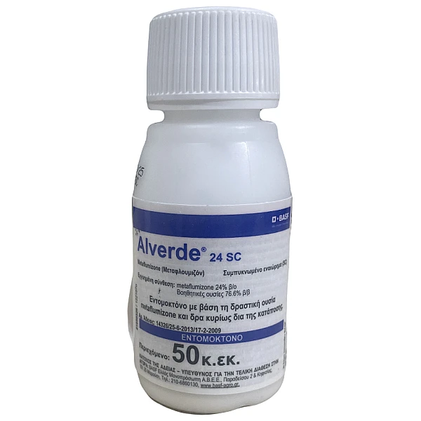 Alverede 24sc 50cc