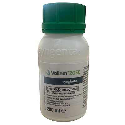 Voliam 20sc 200cc